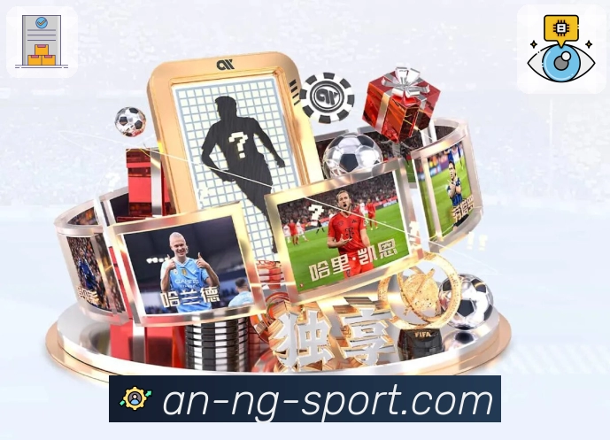 体育平台欢迎图